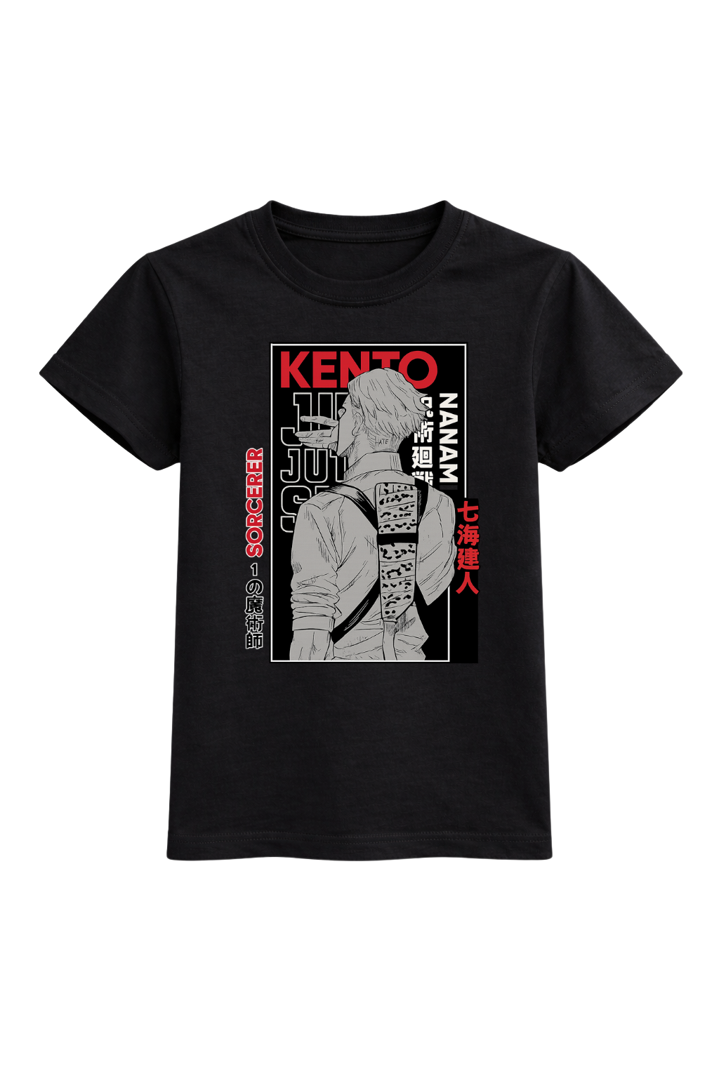 Silent Resolve Tee