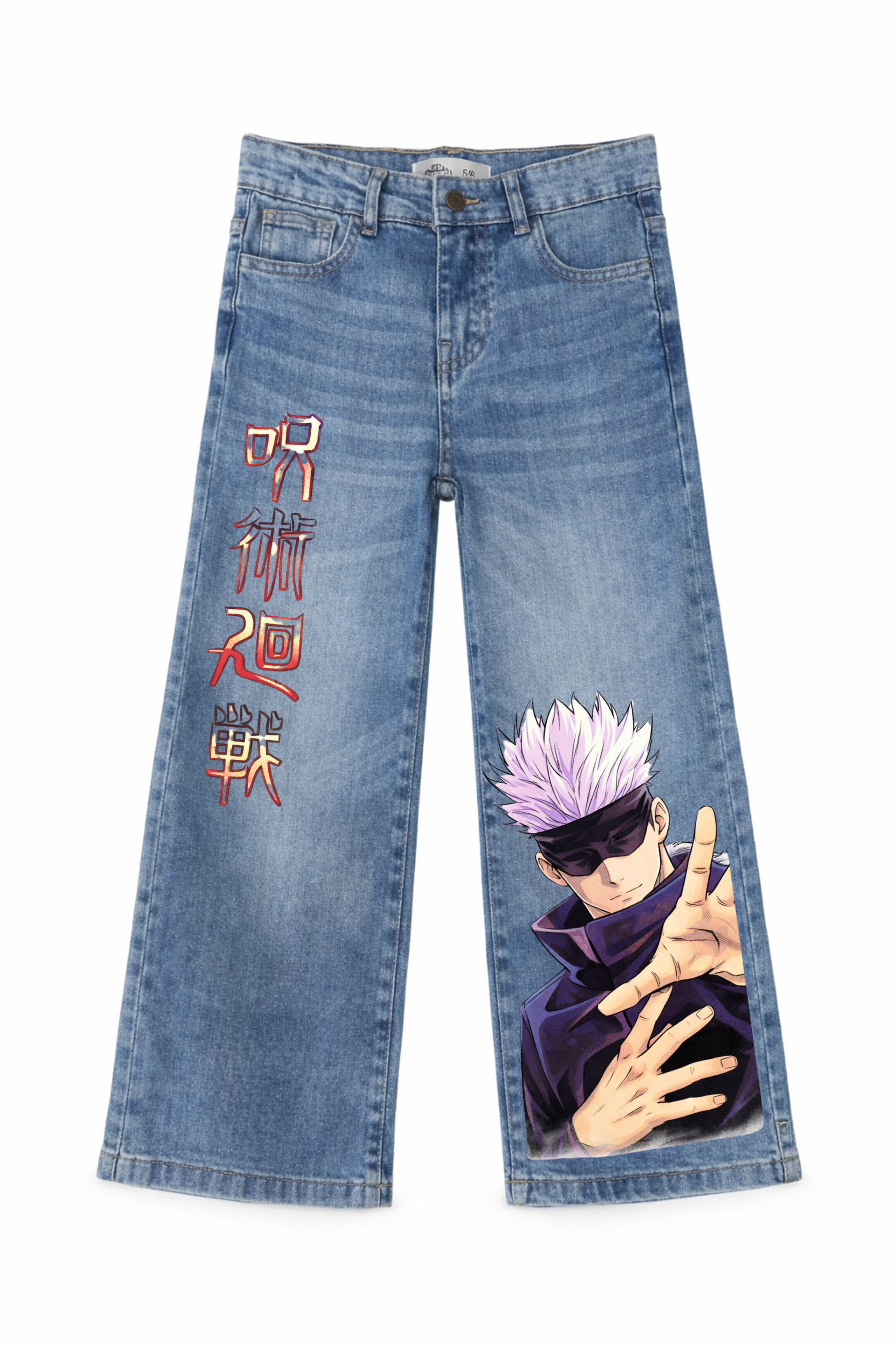 Infinity Aura Denim Jeans